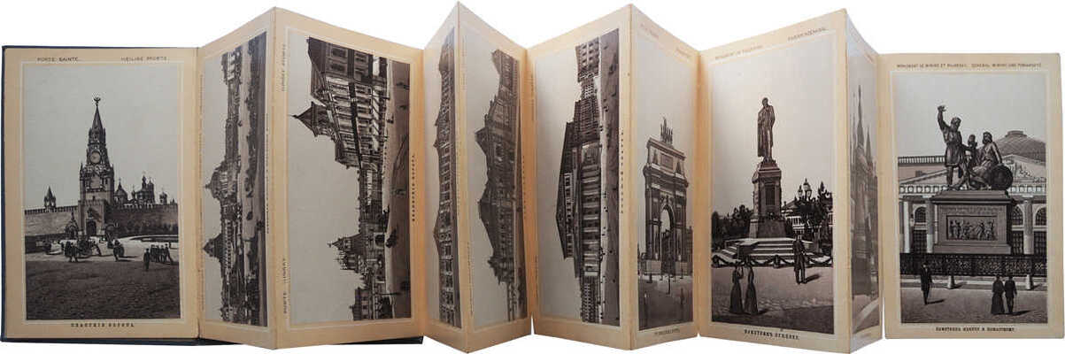 Москва. Souvenir de Moscou [Альбом]. СПб.: Изд. О. Кирхнера, [конец XIX - начало XX вв.].